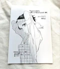 2026年最新】佐々木と宮野 特典 イラストカードの人気アイテム - メルカリ