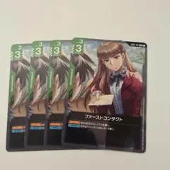 ガンダム カードゲーム 緑 ファーストコンタクト GD01-107 - メルカリ