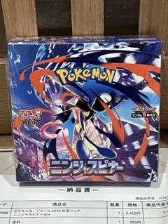 【シュリンク付き・おまけ付き】ニンジャスピナー BOX 最安値