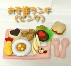 りえ様 リクエスト 3点 まとめ商品