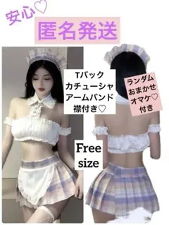 コスプレ メイド服 チェック柄 かわいいメイド服 ロリータM セクシーメイド