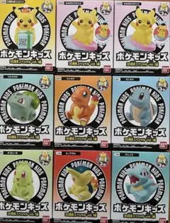 ポケモンキッズ 30周年スペシャル vol.1編　9種セット