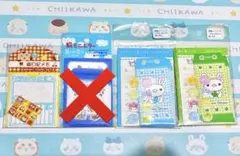 ハムスター 雑誌風 レターセット 平成 レトロ メモ帳 ハムスター 雑誌風 レターセット 平成 レトロ メモ帳 - メルカリ
