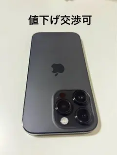 iPhone14Pro スペースブラック 128GB SIMフリー