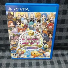 いただきストリート ドラゴンクエスト＆ファイナルファンタジー 30th ANN…