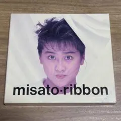 渡辺美里 misato ribbon CD アルバム