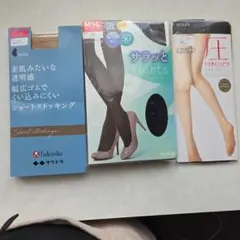 ストッキング タイツ 3点セット まとめ売り