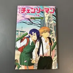 チェンソーマン レゼ編 入場者特典 恋・花・チェンソー・ガイド 非売品