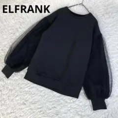 美品　エルフランク　異素材ドッキングボリューム袖ダンボールニットプルオーバー　F