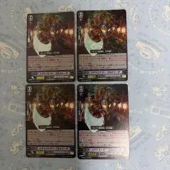 ヴァンガード メチャバトラ－ ゴルサーチ RRR 4枚セット