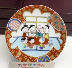 専用出品　サザエさん　九谷焼 豆皿 タマ柄　行進柄　小皿 専用出品 サザエさん 九谷焼 豆皿 タマ柄 行進柄 小皿 専用出品 サザエ