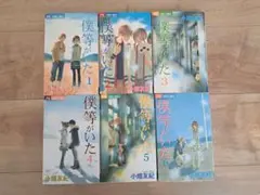 ◆えりっく様 専用①◆