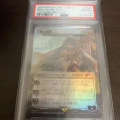 PSA10】遊戯王 アジア版 DUNE 結束と絆の魔導師 25thシク - メルカリ