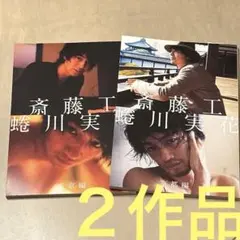 Item thumbnail for item a7fcb0c3-c778-4576-926c-dbed14f85b46