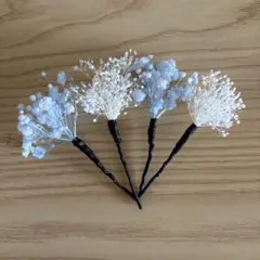 かすみ草髪飾り ちょい足し4本セット