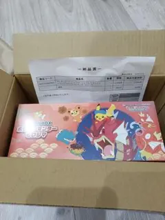 2026年最新】スペシャルBOXポケモンセンターヒロシマの人気アイテム