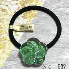 Item thumbnail for item 75548122-c3bd-45f3-b3ef-b02794a859e5