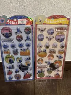 うるちゅるポップシール　パペットスンスン　２枚セット