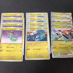 ポケモンカード ドラパルト進化ラインセット 4枚ずつ