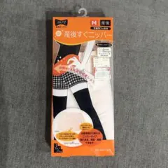 犬印本舗 産後すぐニッパー M ピンク