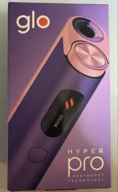 新品未開封　glo HYPER PRO パープル