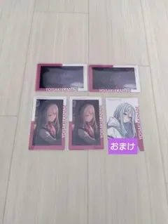 プロセカ　エピカ　21C　クリフェス　宵崎奏　ノーマルセット　まとめ売り