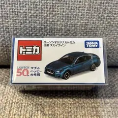 トミカ ローソンオリジナル マツダ RX-7 - メルカリ