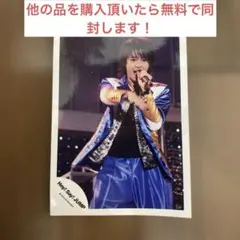 【別品購入で無料でつけます！】Hey!Say!JUMP 有岡大貴 ブロマイド
