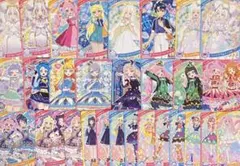 ひみつのアイプリ リング 4弾 星3 星2 (29枚) セット