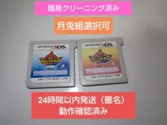【月兎組選択可】 妖怪ウォッチバスターズ 白犬隊＆赤猫団　2本セット　②