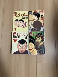 2026年最新】漫画 1巻 初版の人気アイテム - メルカリ