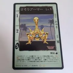 2026年最新】ドラゴンクエストカード 旧の人気アイテム - メルカリ