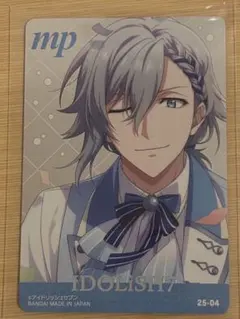 アイナナ メタカ 環