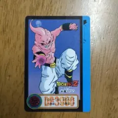 ドラゴンボールZカードダス 595 魔人ブウ - メルカリ