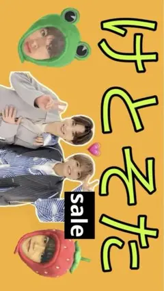 FANTASTICS 中島颯太・木村慧人【けとそた】ネームボード