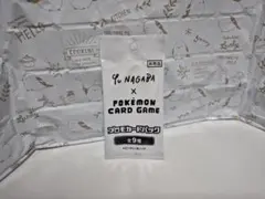 未開封 ポケカ yu nagaba プロモカードパック