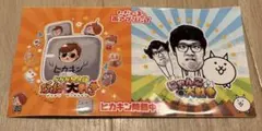 HIKAKIN ステッカーのサムネイル