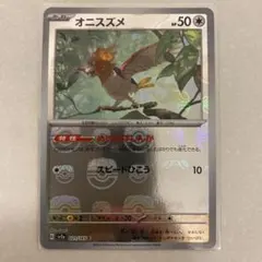 PIKARU.様 リクエスト 2点 まとめ商品