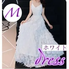 ホワイト フリル　ロングドレス Mサイズ　結婚式　二次会　ウェディングドレス