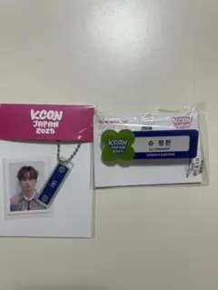 Item thumbnail for item ff9eb527-616a-49d2-978f-c7af1e918e2f