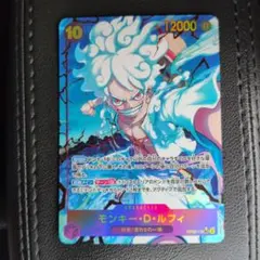 ONE PIECE カードゲーム モンキー・D・ルフィ　ニカ　シークレット