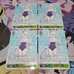 月雪ミヤコ 水着 RR ヴァイスシュヴァルツ ブルアカ