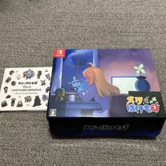 メグとばけもの　限定版パッケージ、CD