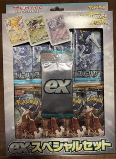 ポケモンカードゲーム exスペシャルセット