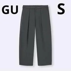 GU バレルレッグスラックス　丈標準　グレー　ワイドパンツ　ユニセックス　洗える