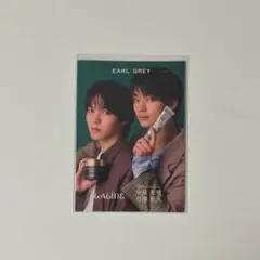 Laline ラリン 原因は自分にある。 げんじぶ トレカ 小泉光咲·吉澤要人
