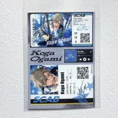 アイドルアピールシール 大神晃牙