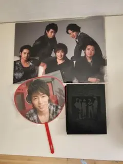 嵐 うちわ　限定