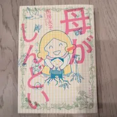 Item thumbnail for item 8778b8c8-6ecd-454f-8521-786e37032cee