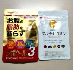 シボヘール3 & マルチビタミン セットのサムネイル